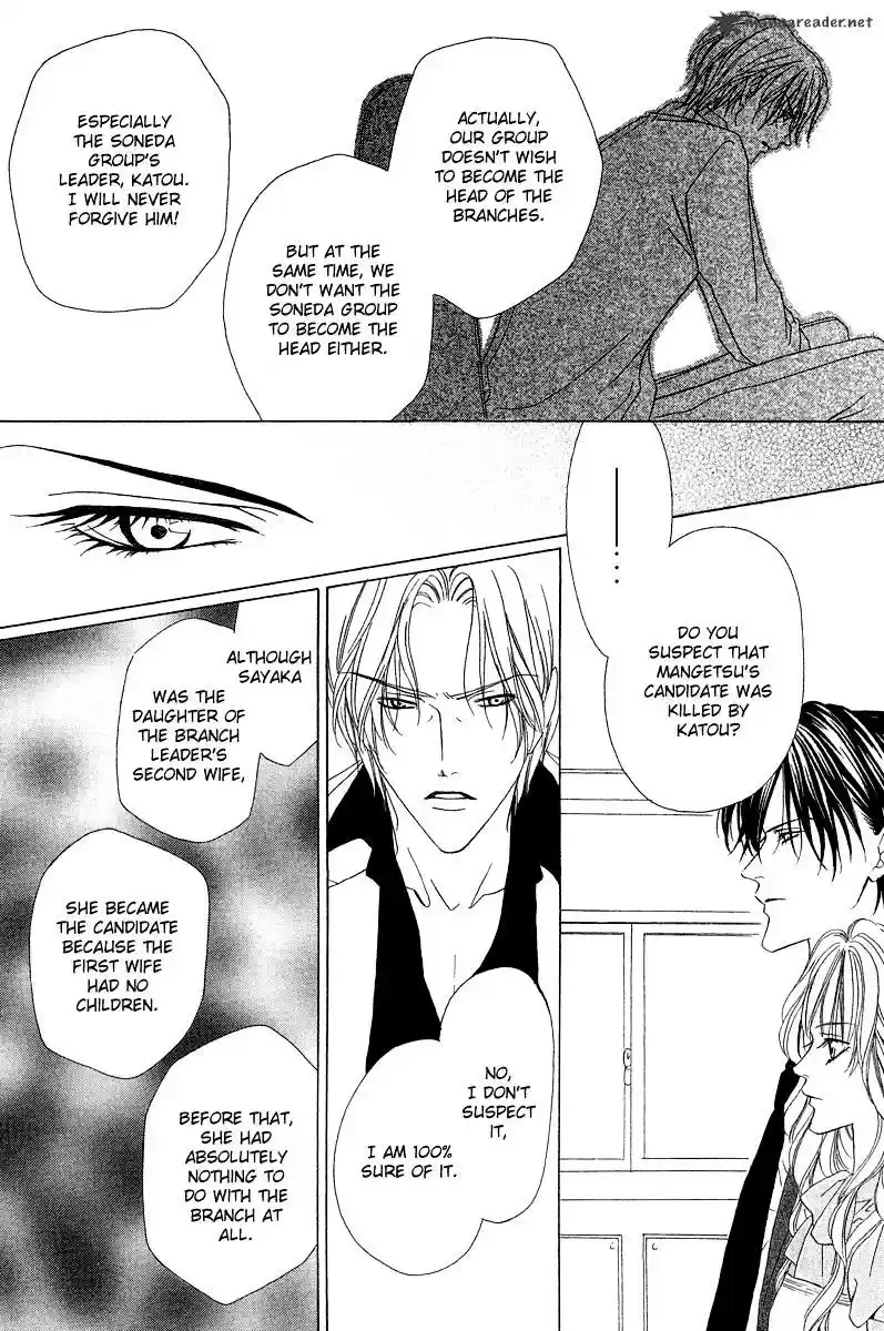 Keishichou Tokuhanka 007 ch.6