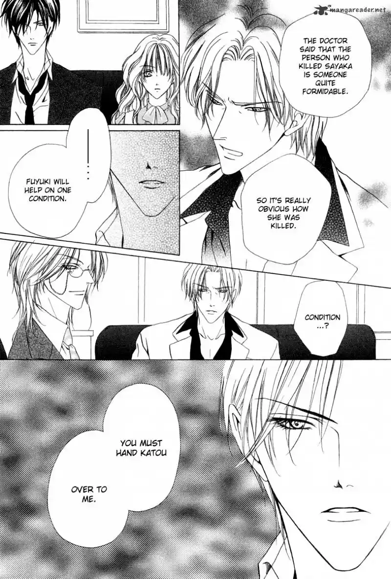 Keishichou Tokuhanka 007 ch.6