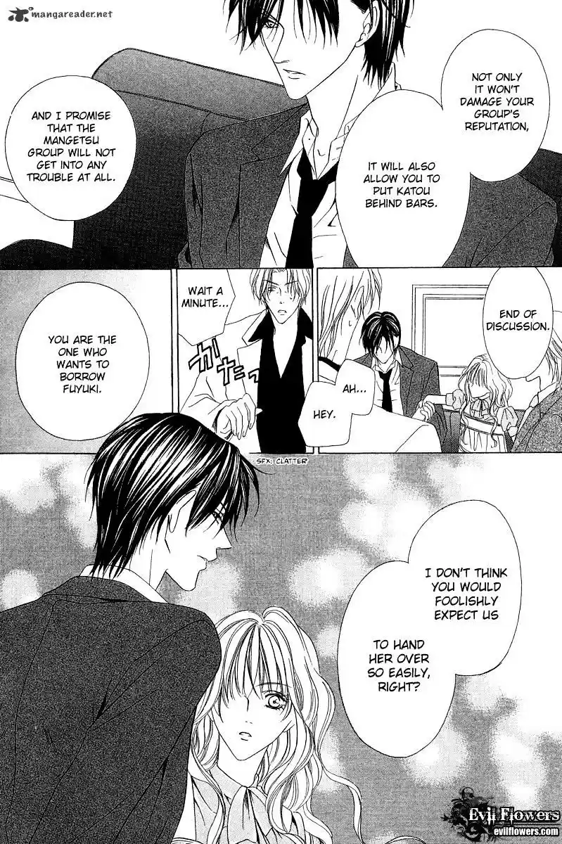 Keishichou Tokuhanka 007 ch.6