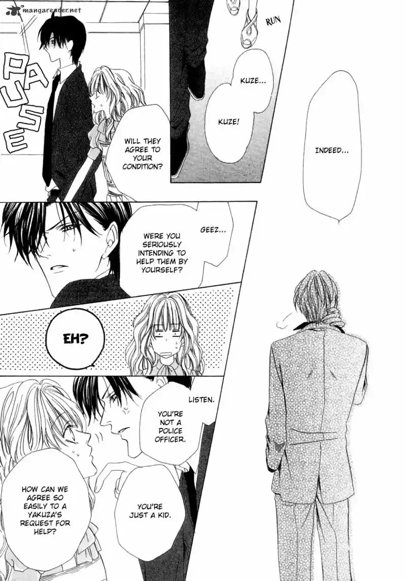 Keishichou Tokuhanka 007 ch.6