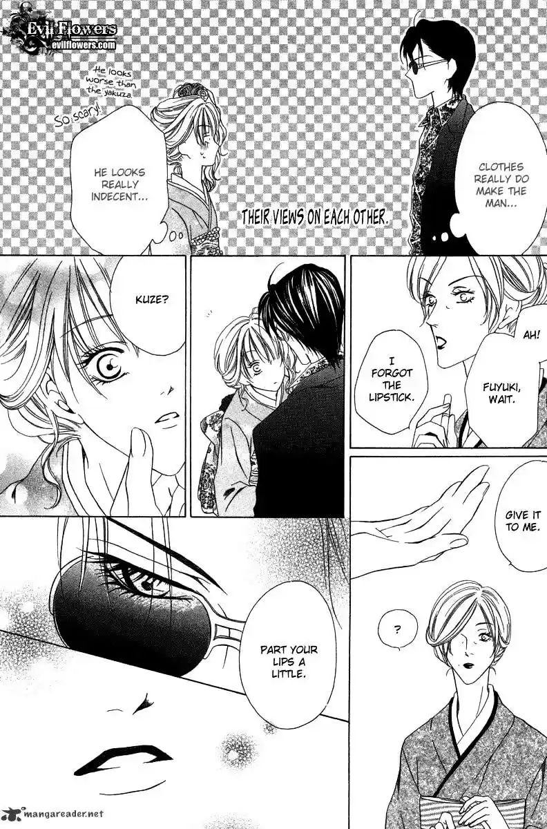 Keishichou Tokuhanka 007 ch.6