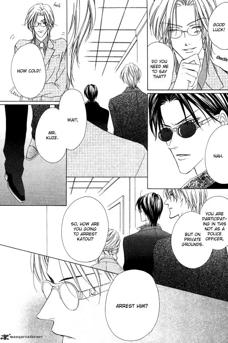 Keishichou Tokuhanka 007 ch.6