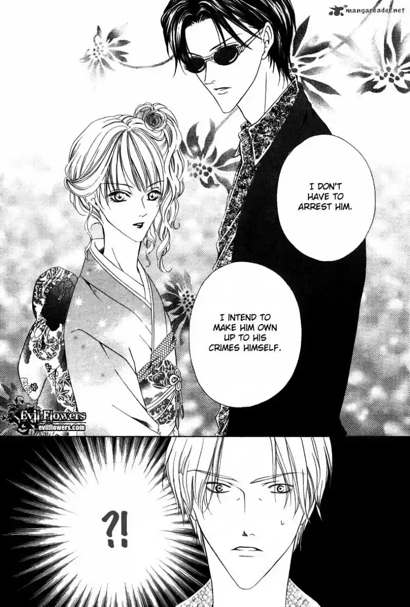 Keishichou Tokuhanka 007 ch.6