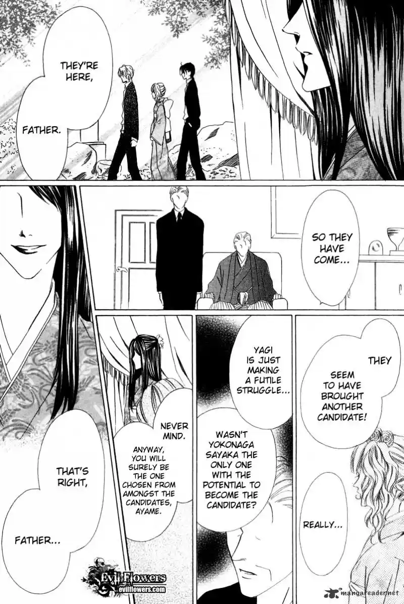 Keishichou Tokuhanka 007 ch.6