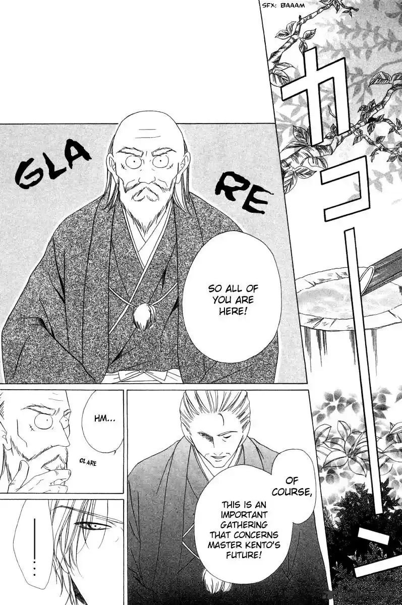 Keishichou Tokuhanka 007 ch.6