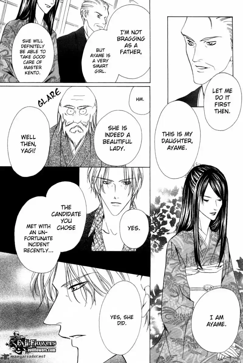 Keishichou Tokuhanka 007 ch.6