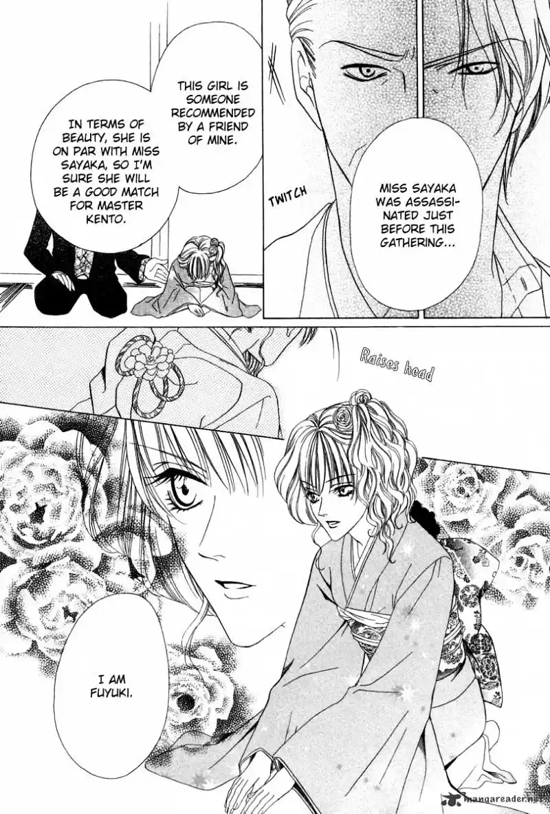 Keishichou Tokuhanka 007 ch.6