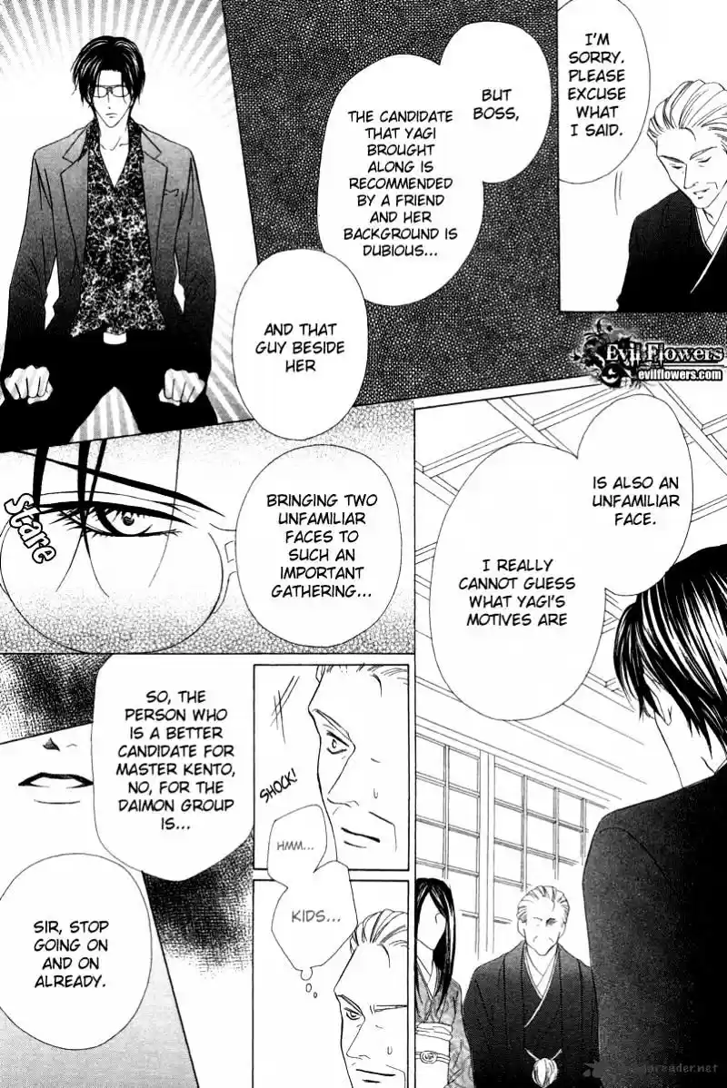 Keishichou Tokuhanka 007 ch.6