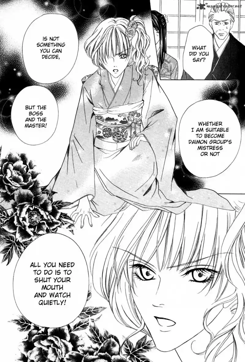 Keishichou Tokuhanka 007 ch.6