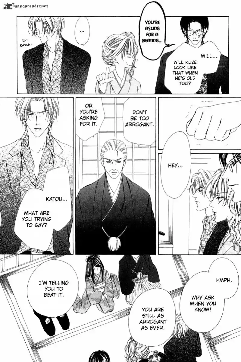 Keishichou Tokuhanka 007 ch.6