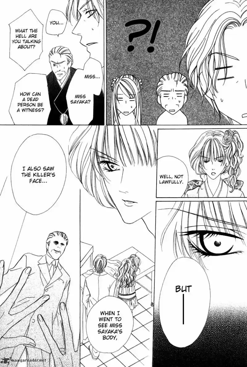 Keishichou Tokuhanka 007 ch.6