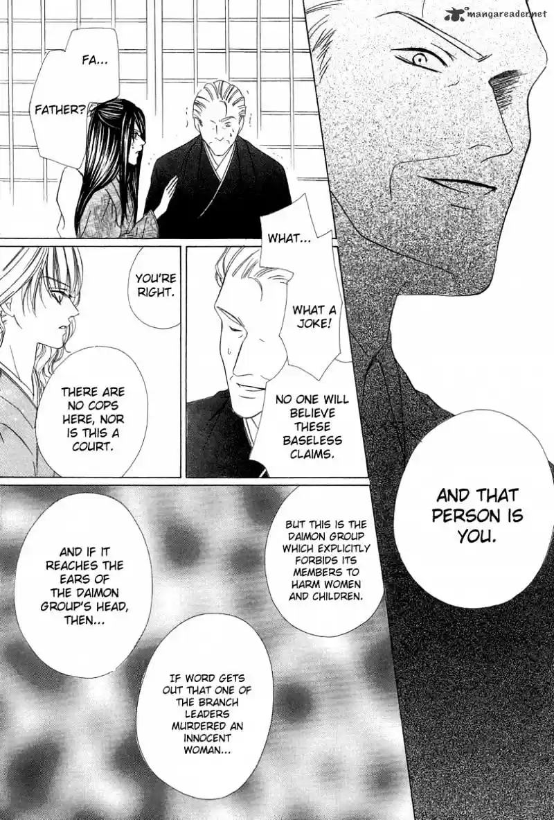 Keishichou Tokuhanka 007 ch.6