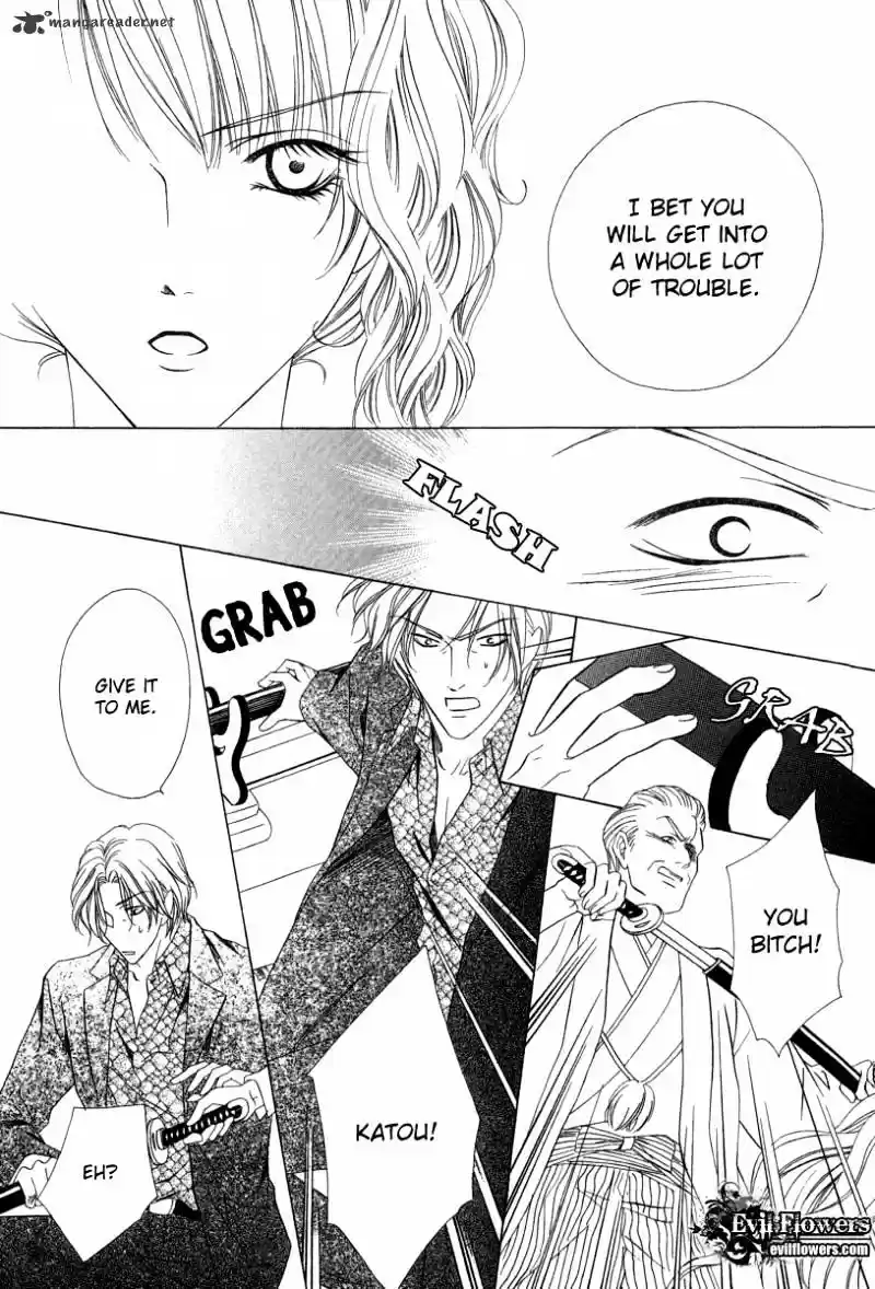 Keishichou Tokuhanka 007 ch.6