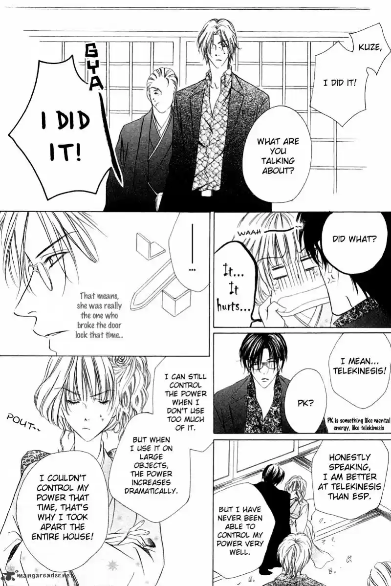 Keishichou Tokuhanka 007 ch.6