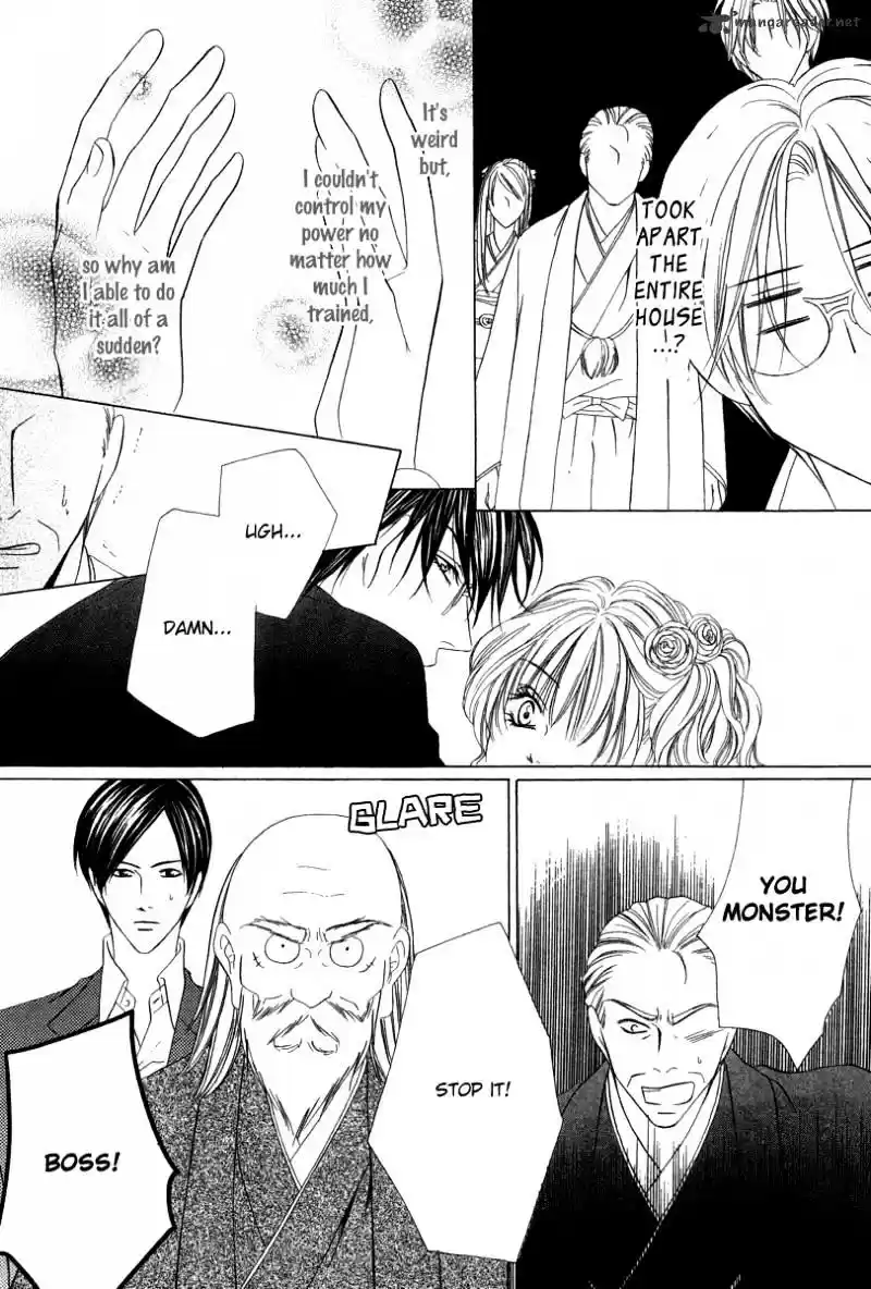 Keishichou Tokuhanka 007 ch.6