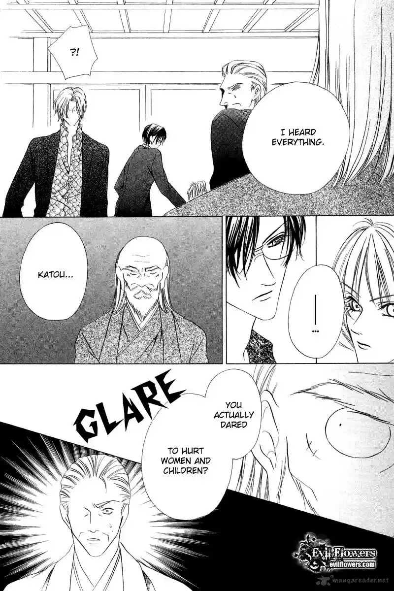 Keishichou Tokuhanka 007 ch.6