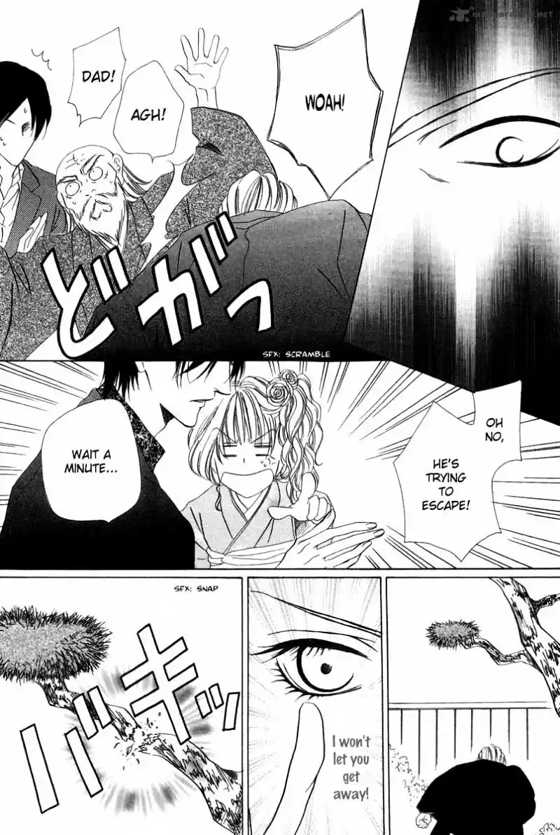 Keishichou Tokuhanka 007 ch.6