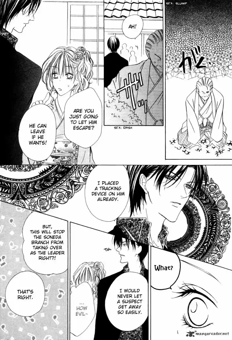 Keishichou Tokuhanka 007 ch.6