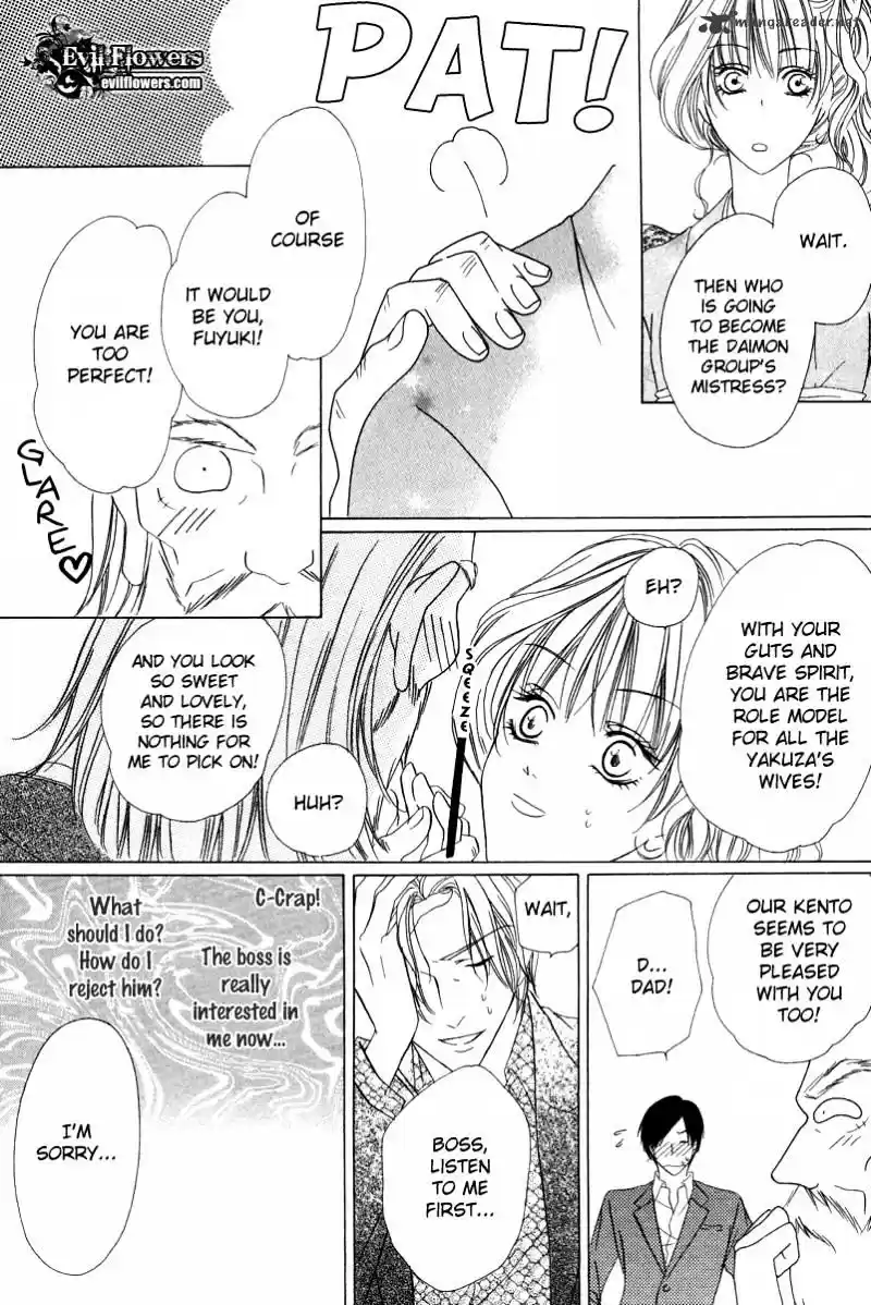 Keishichou Tokuhanka 007 ch.6