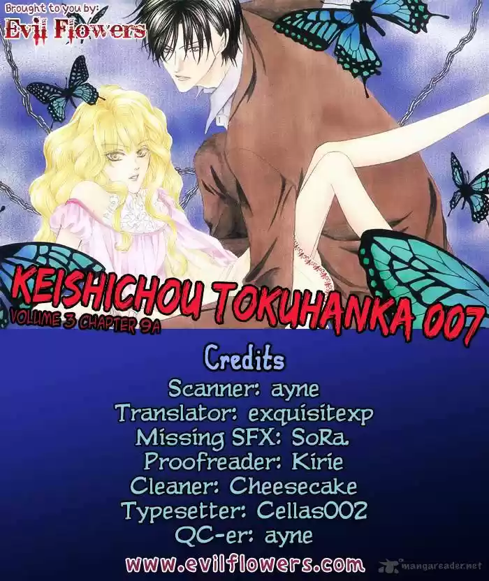 Keishichou Tokuhanka 007 ch.9