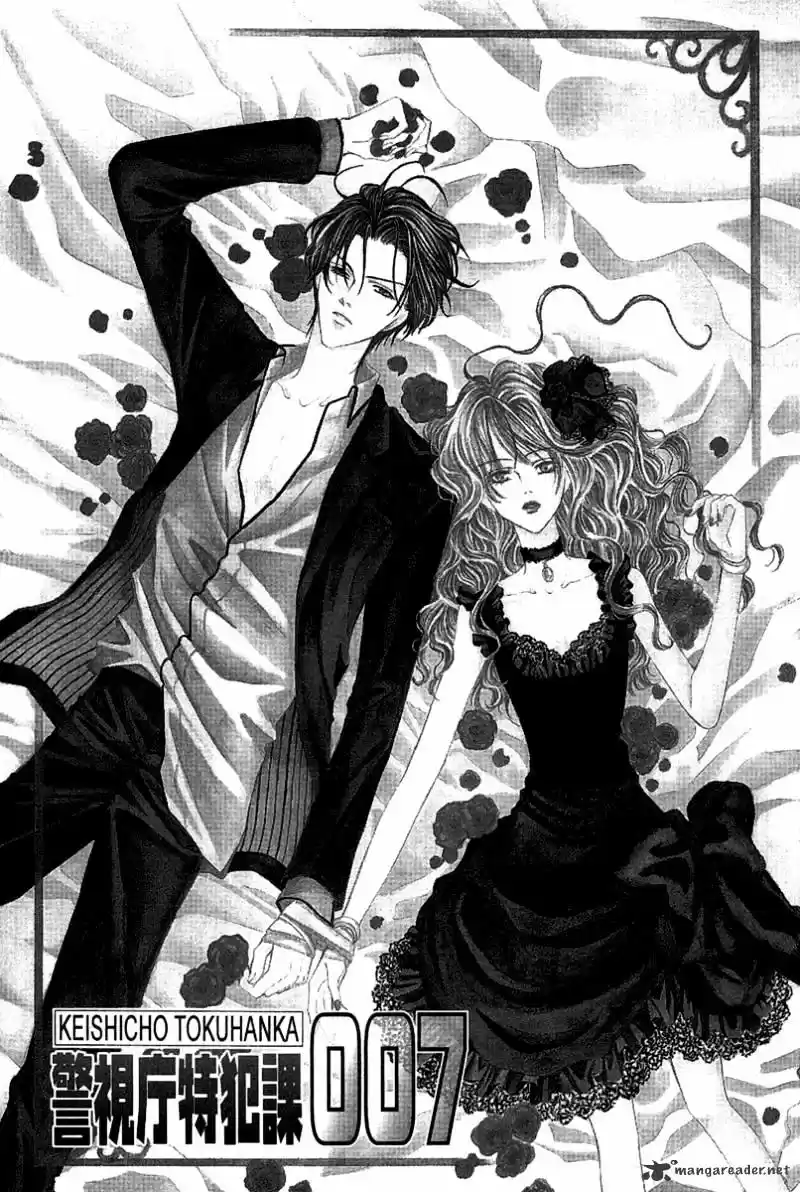Keishichou Tokuhanka 007 ch.9