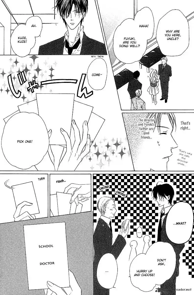 Keishichou Tokuhanka 007 ch.9