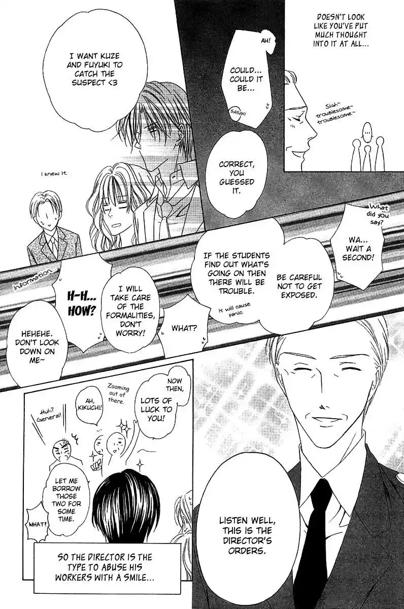 Keishichou Tokuhanka 007 ch.9