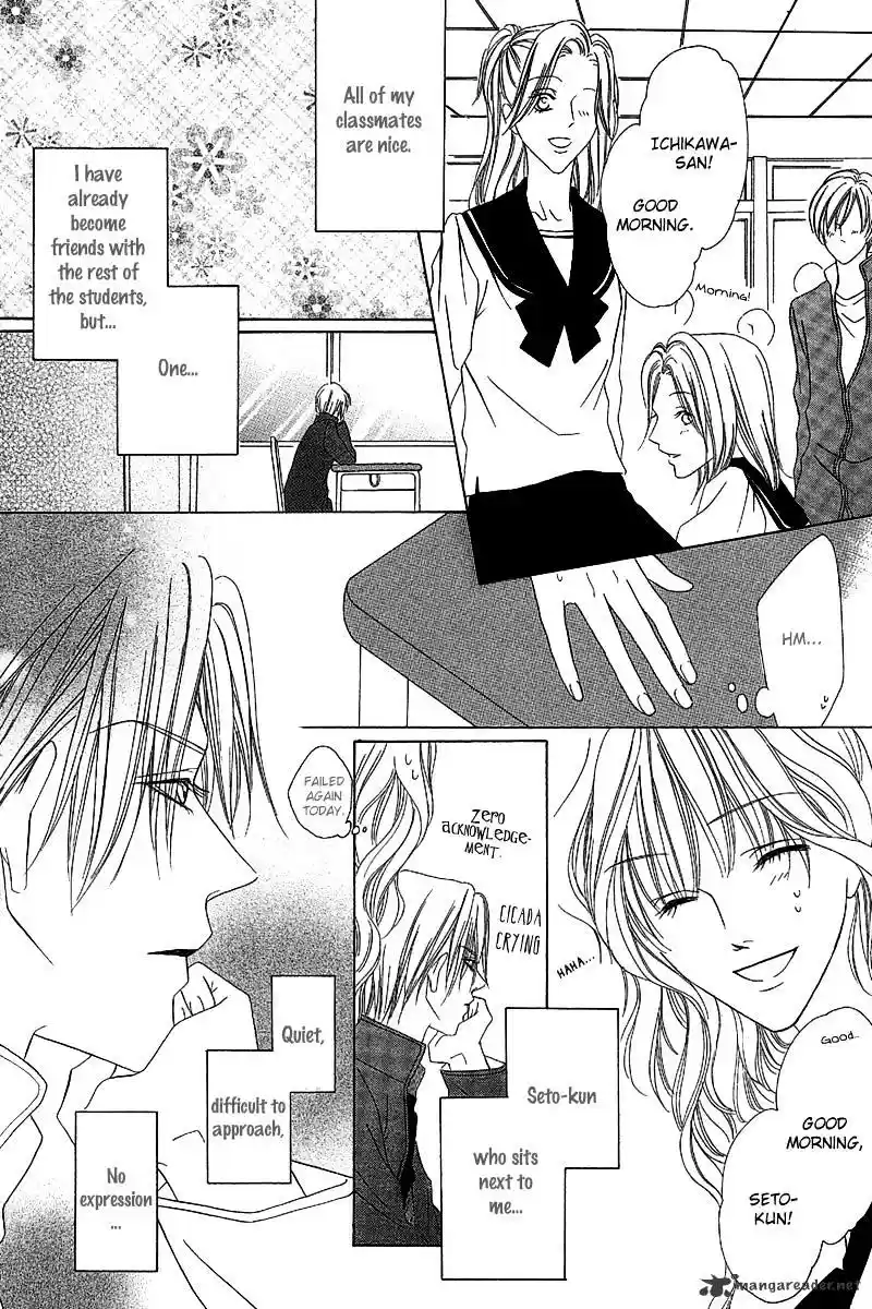 Keishichou Tokuhanka 007 ch.9