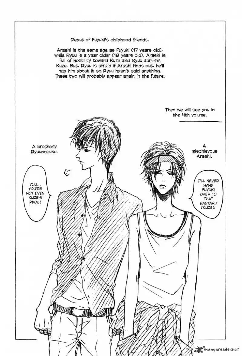 Keishichou Tokuhanka 007 ch.9