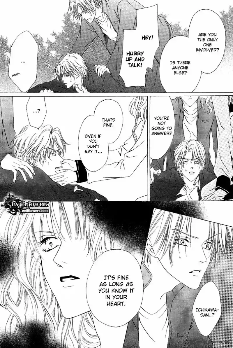 Keishichou Tokuhanka 007 ch.9