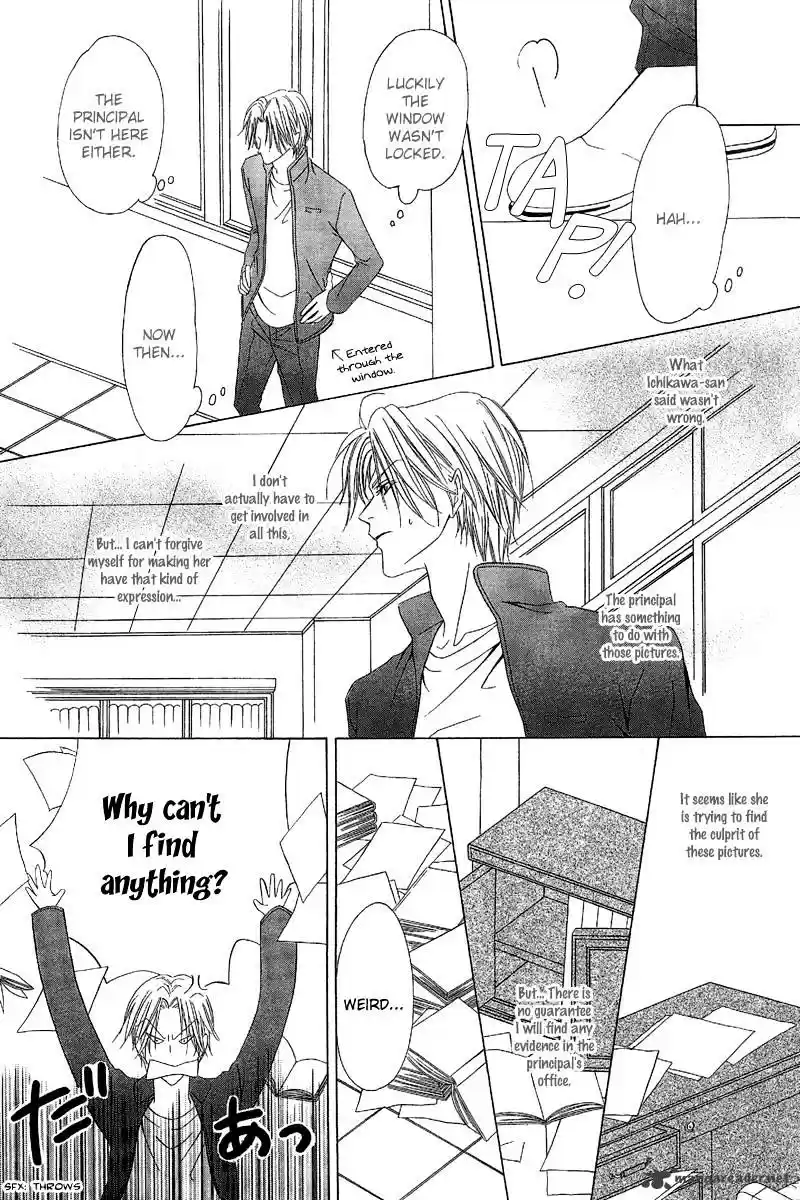 Keishichou Tokuhanka 007 ch.9