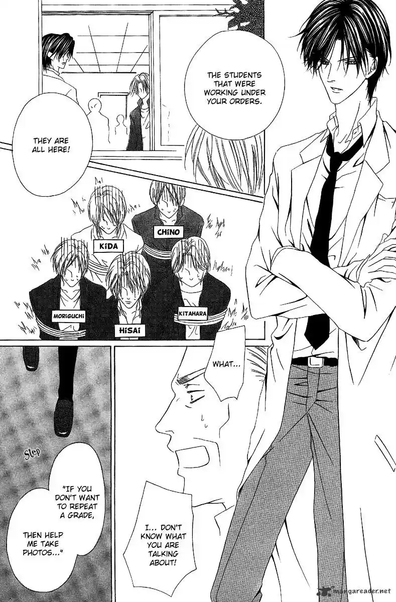 Keishichou Tokuhanka 007 ch.9