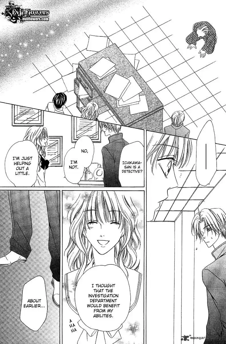 Keishichou Tokuhanka 007 ch.9