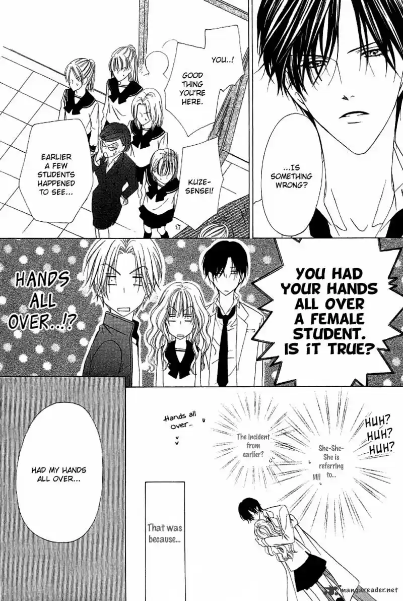 Keishichou Tokuhanka 007 ch.9