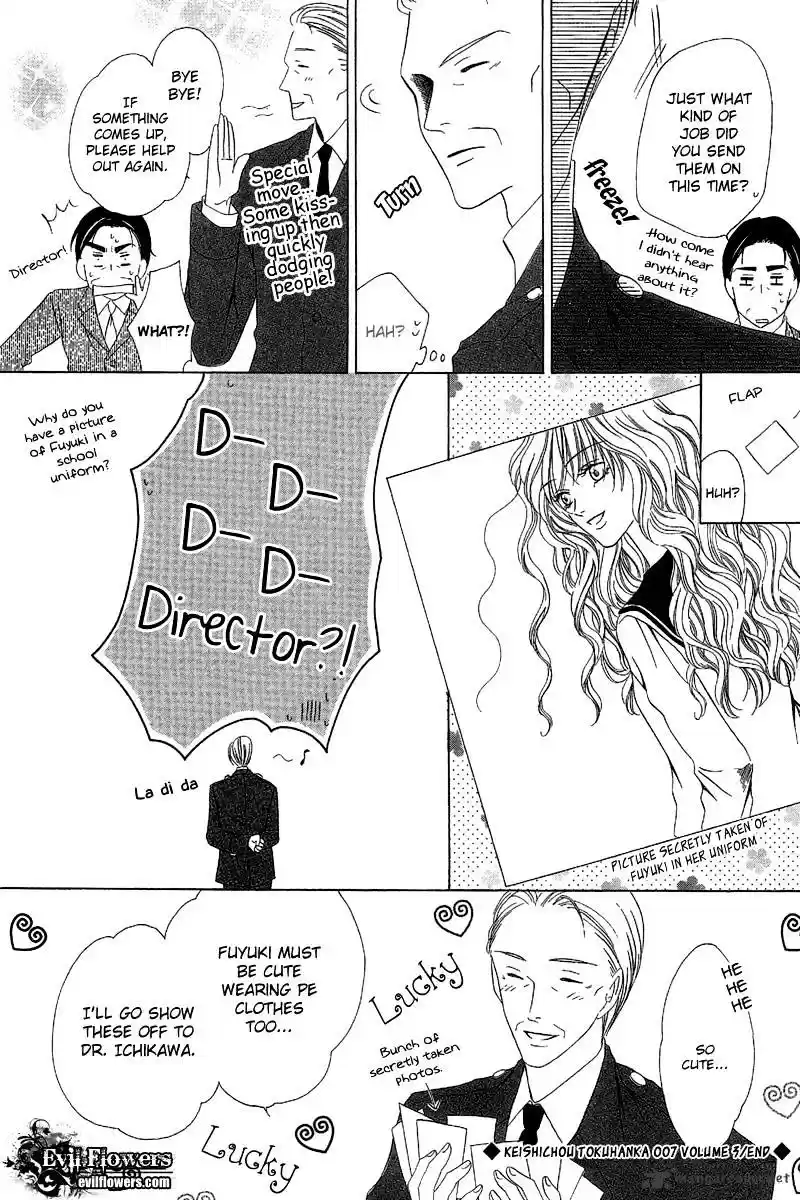 Keishichou Tokuhanka 007 ch.9