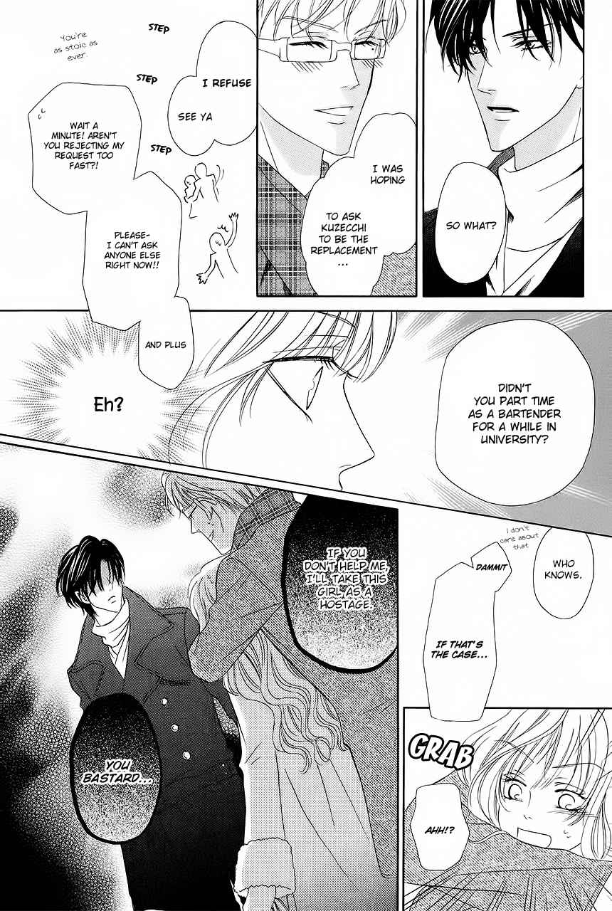 Keishichou Tokuhanka 007 Vol.10 Ch.28