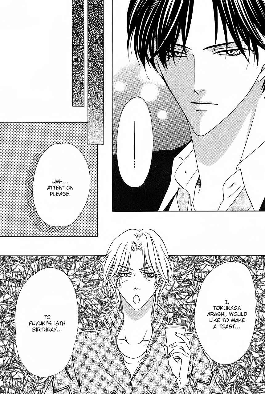 Keishichou Tokuhanka 007 Vol.11 Ch.31