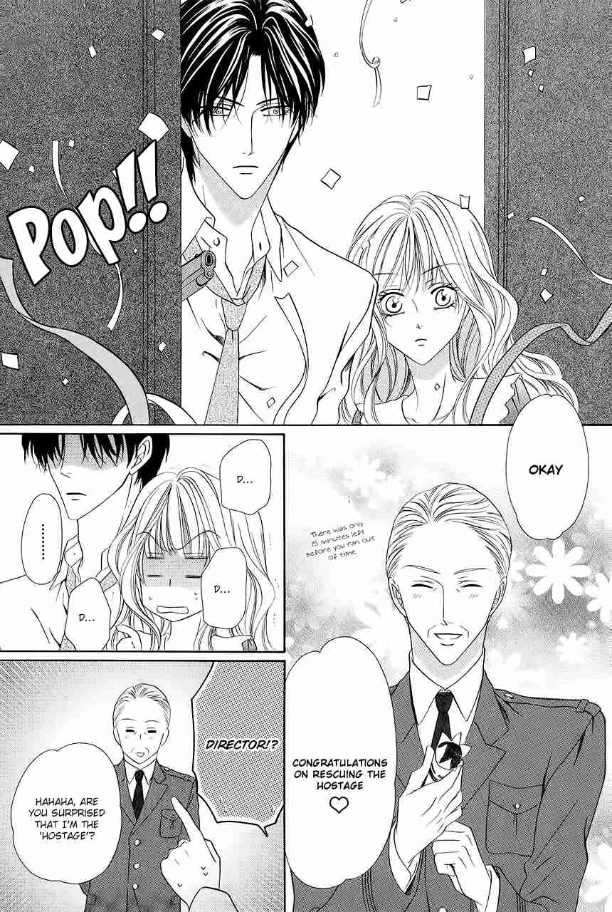 Keishichou Tokuhanka 007 Vol.11 Ch.32