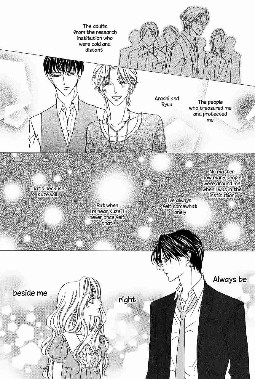 Keishichou Tokuhanka 007 Vol.11 Ch.33