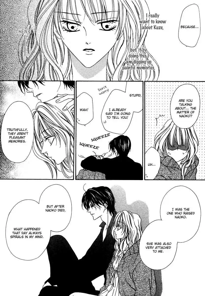 Keishichou Tokuhanka 007 Vol.7 Ch.19bc