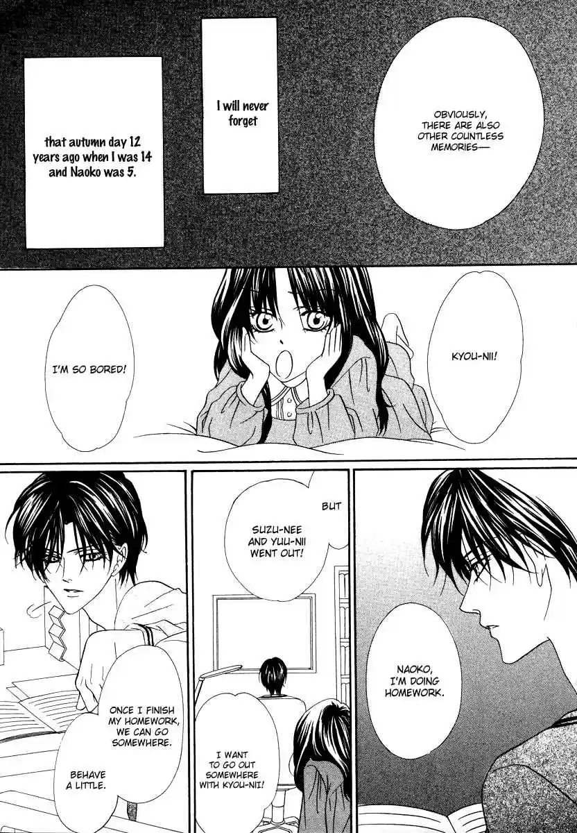 Keishichou Tokuhanka 007 Vol.7 Ch.19bc