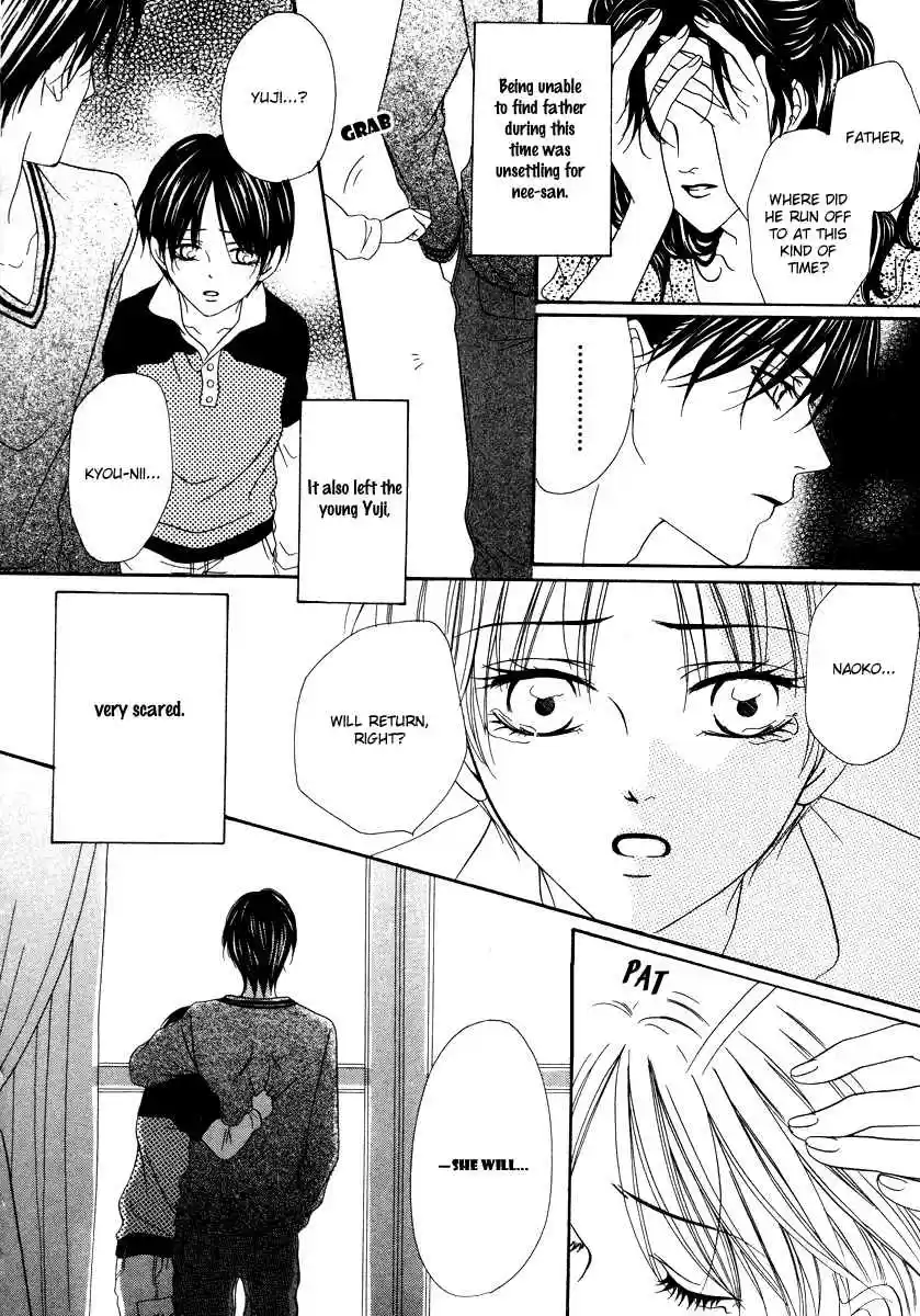 Keishichou Tokuhanka 007 Vol.7 Ch.19bc