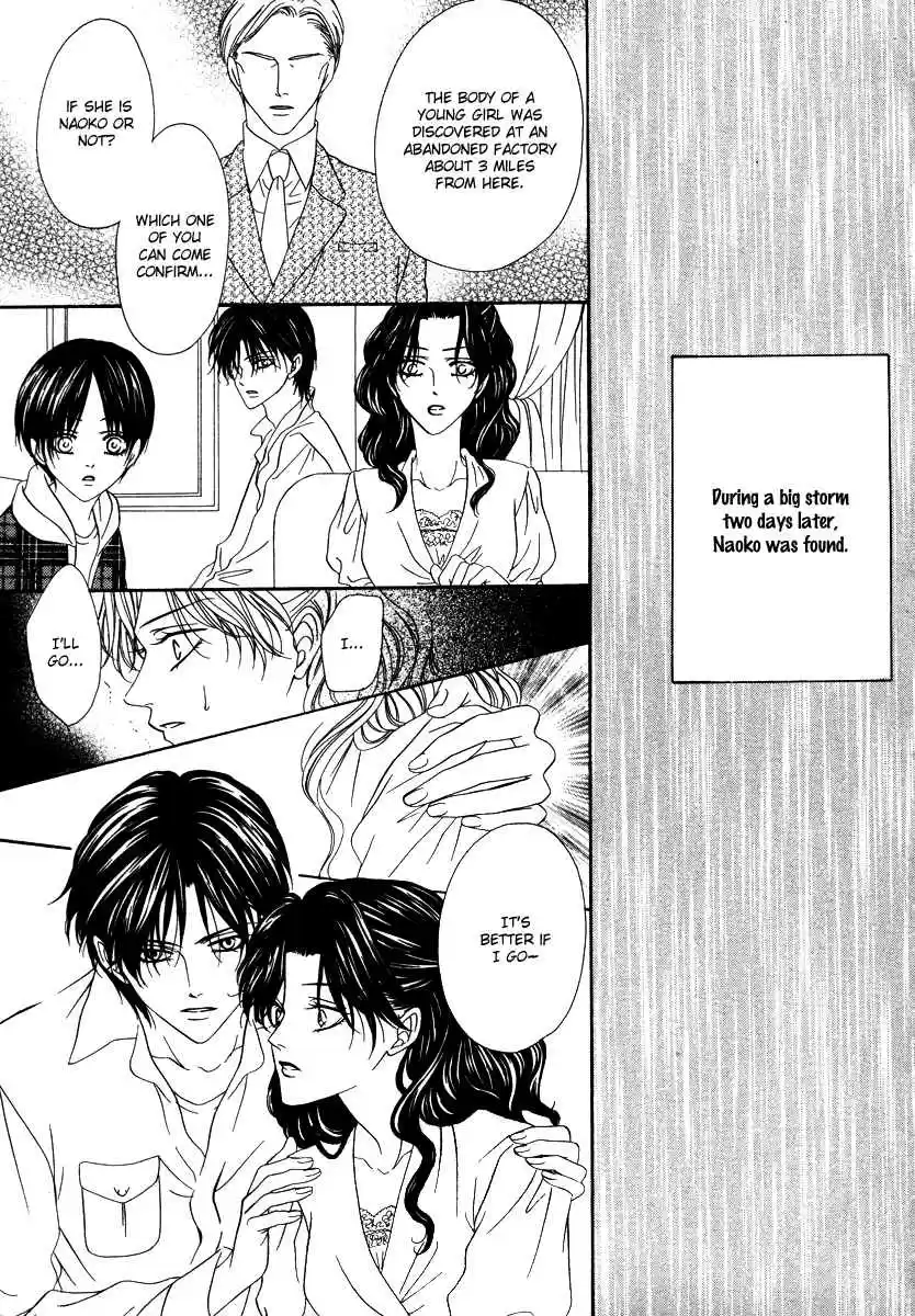 Keishichou Tokuhanka 007 Vol.7 Ch.19bc