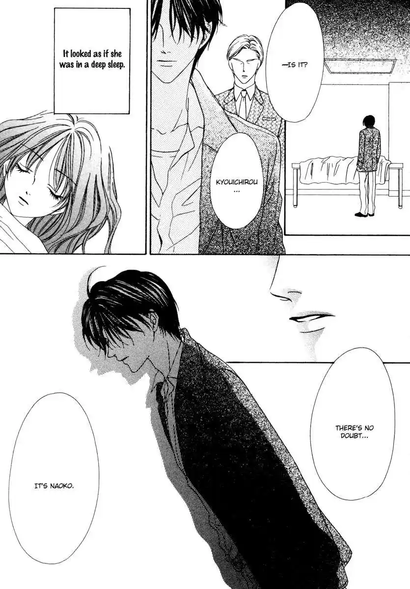 Keishichou Tokuhanka 007 Vol.7 Ch.19bc