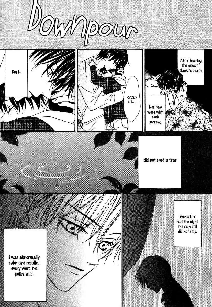 Keishichou Tokuhanka 007 Vol.7 Ch.19bc