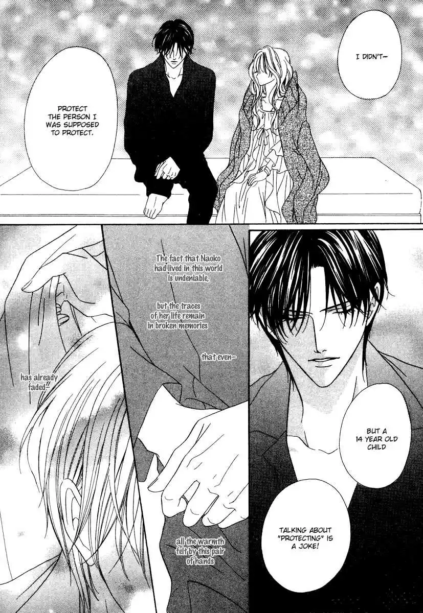 Keishichou Tokuhanka 007 Vol.7 Ch.19bc