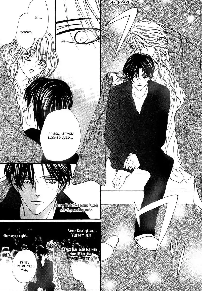 Keishichou Tokuhanka 007 Vol.7 Ch.19bc