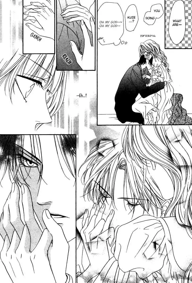 Keishichou Tokuhanka 007 Vol.7 Ch.19bc