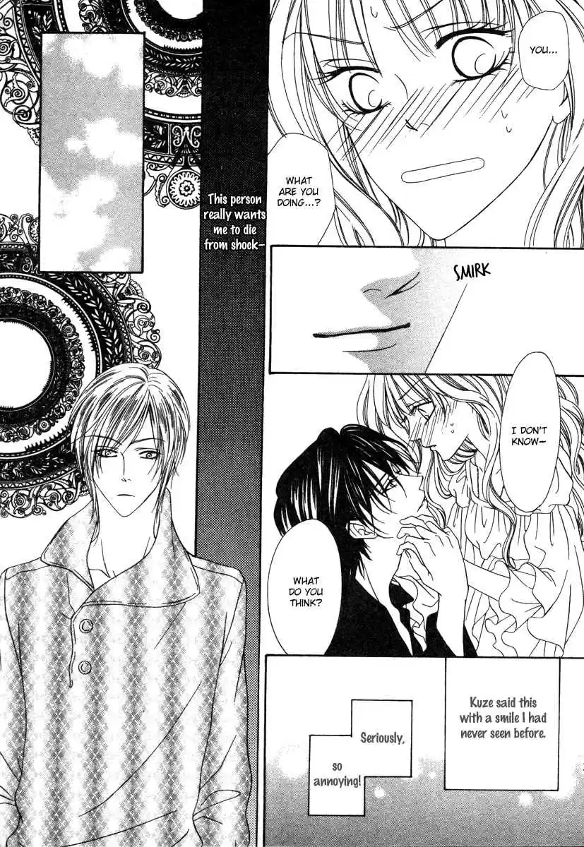 Keishichou Tokuhanka 007 Vol.7 Ch.19bc