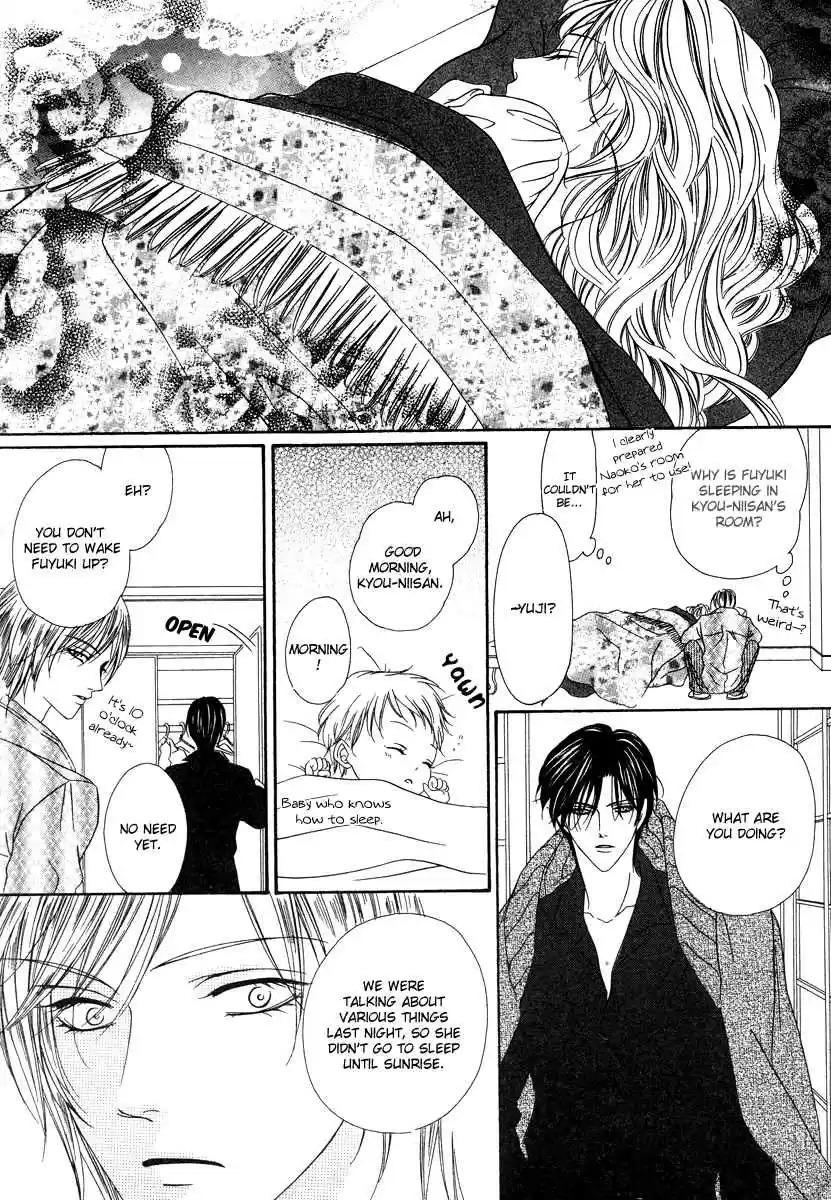 Keishichou Tokuhanka 007 Vol.7 Ch.19bc